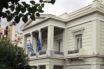 ΥΠΕΞ: Εκφράζουμε τον αποτροπιασμό και την απόλυτη καταδίκη για την τρομοκρατική επίθεση στη Ν. Ζηλανδία