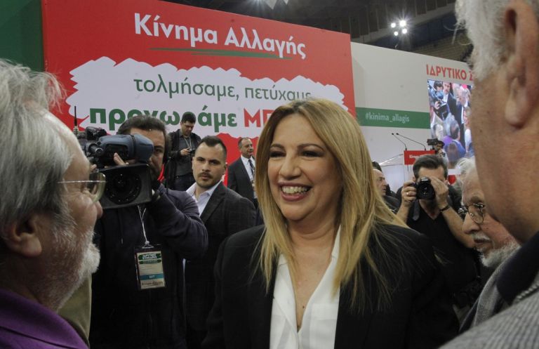 ΚΙΝ.ΑΛ: Συνέδριο προεκλογικής συσπείρωσης και ενίσχυσης της αντι-ΣΥΡΙΖΑ γραμμής- Η ομιλία Γεννηματά