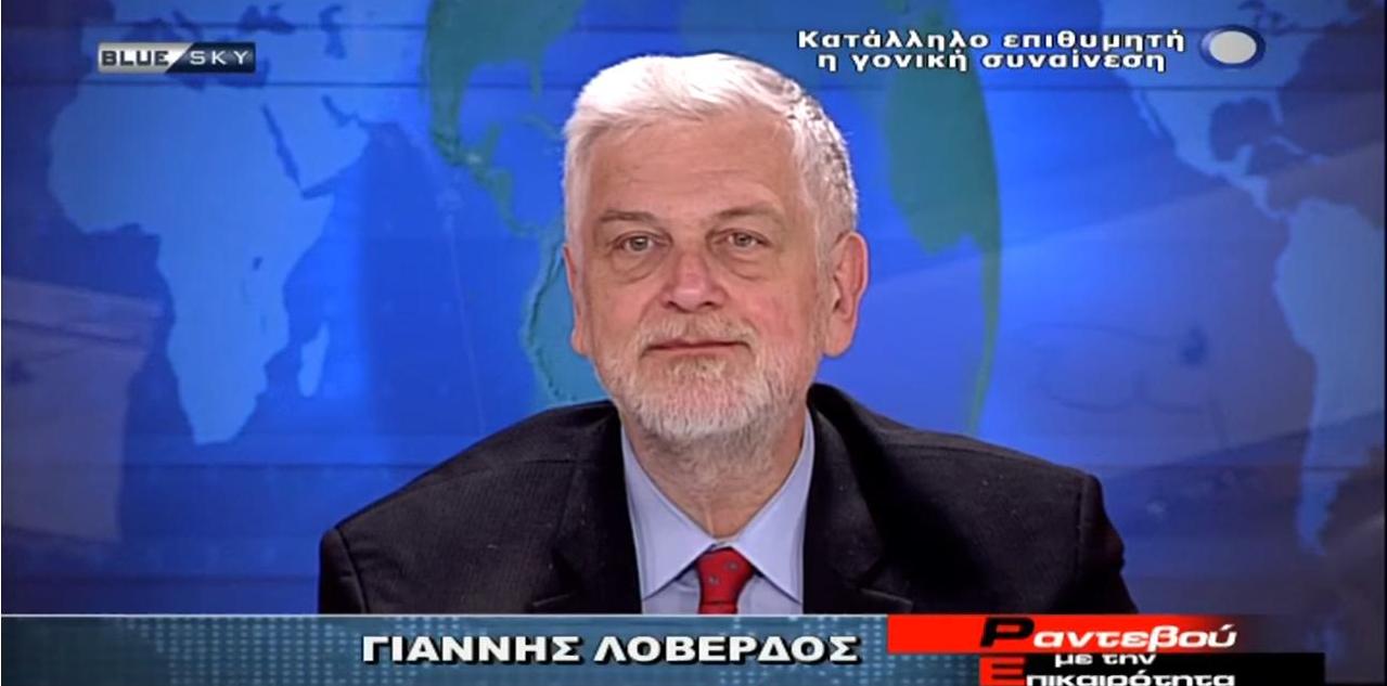 Ο Γ. Λοβέρδος μπέρδεψε το Σερζ Λατούς με… τον Σωτήρη Καλυβάτση – Μετά προσπάθησε να το μαζέψει… και το “τρολάρισμα” πήγε σύννεφο