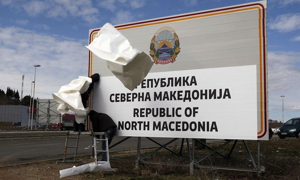 Βόρεια Μακεδονία: Αλλάζουν το όνομα σε γήπεδα και Ομοσπονδίες