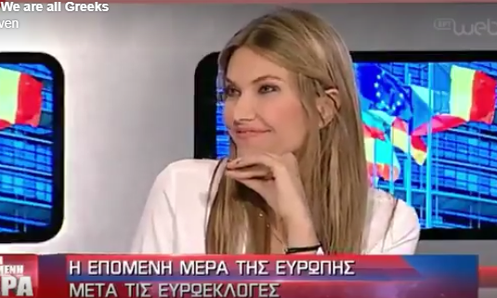 Οοπς.. νέα επική γκάφα από την Εύα Καϊλή και προσπάθεια να τη μαζέψει (vid)