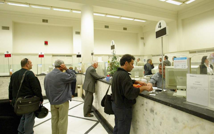 Αλλάζει το ωράριο στις Τράπεζες – Από πότε τίθεται σε εφαρμογή