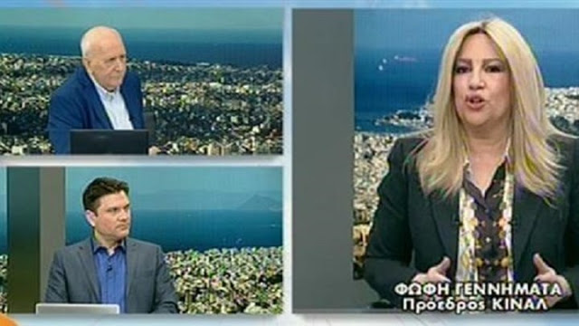 Φώφη Γεννηματά: Το ΚΙΝ.ΑΛ θα είναι η έκπληξη των εκλογών και θα πάρει διψήφιο ποσοστό