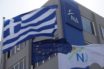 ΝΔ για Λοΐζου: Η κυβέρνηση χάνει το ηθικό πλεονέκτημα, να δωθούν απαντήσεις