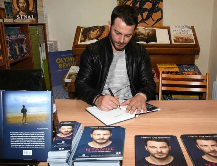 Ο Ντάνος, το best seller και ο Αύγουστος Κορτώ…