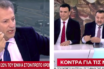 Κεγκέρογλου κατά Οικονόμου στον Σκάϊ: Να πας στο γραφείο Τύπου της Ν.Δ