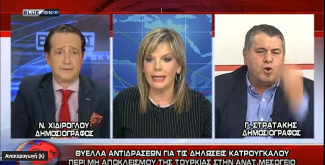 “Τι είναι αυτά που λες; Υπήρχε ακροδεξιά επί Ανδρέα Παπανδρέου;”
