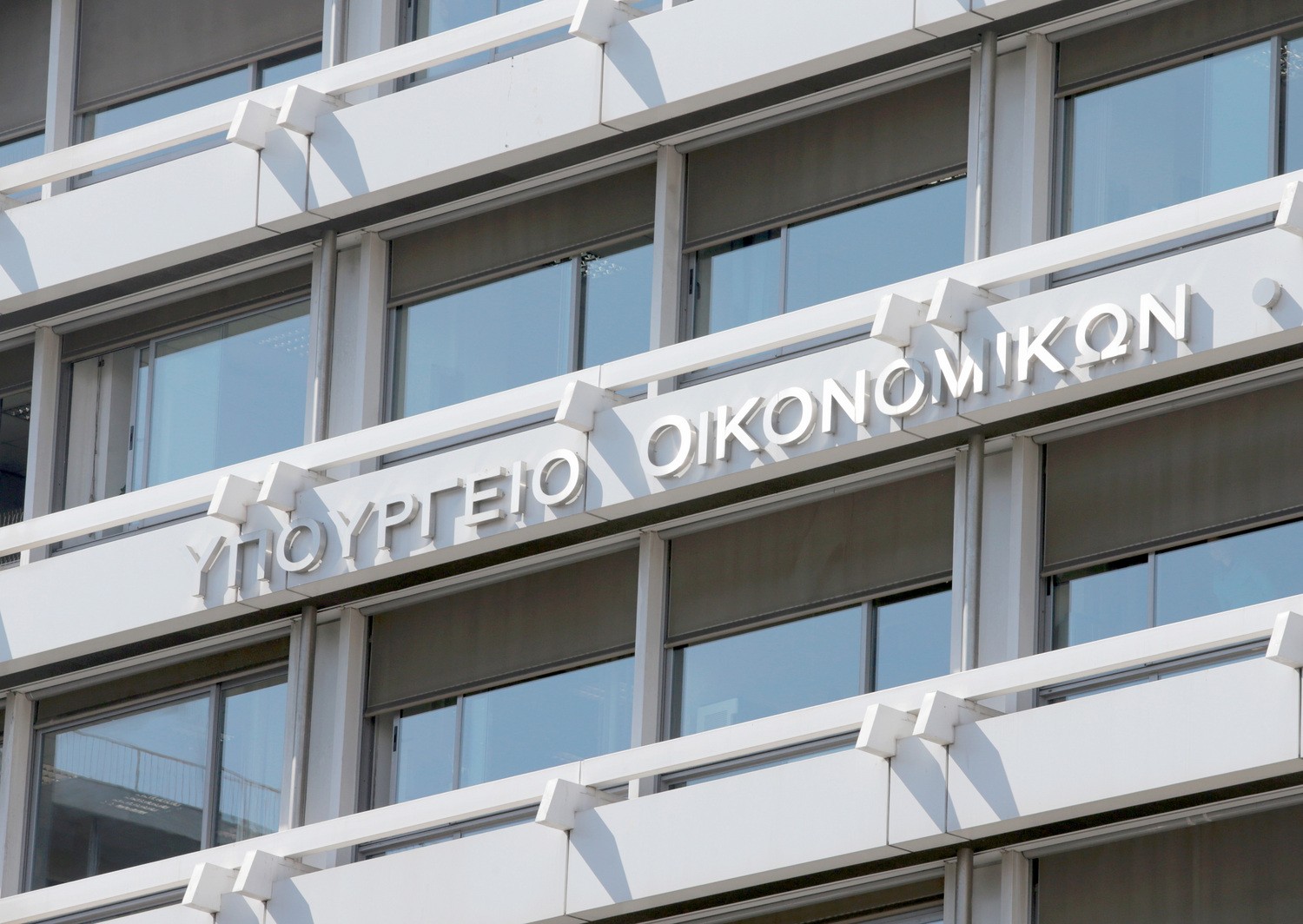 “Γόρδιος Δεσμός” η προστασία της πρώτης κατοικίας – Τα αγκάθια και οι επόμενες κινήσεις του ΥΠΟΙΚ