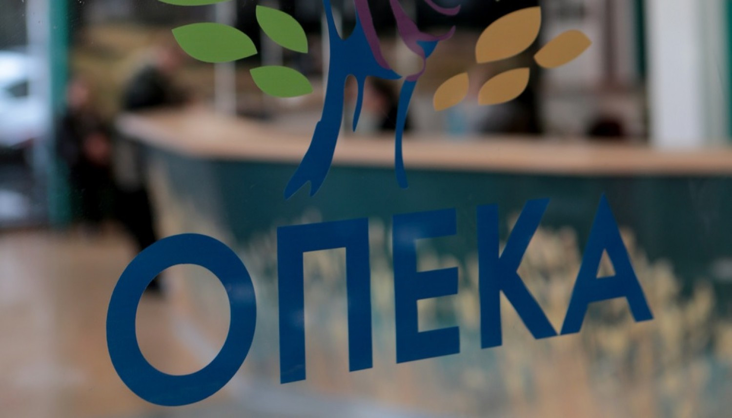 Διαθέσιμα στους λογαριασμούς τα προνοιακά επιδόματα