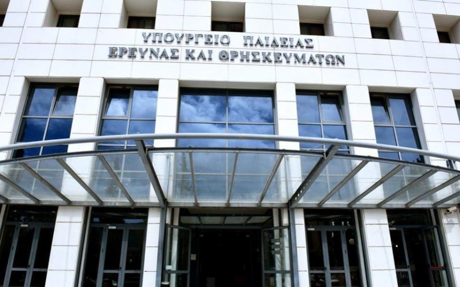 Υπ. Παιδείας: Παύουν οι δικαιολογημένες απουσίες λόγω γρίπης