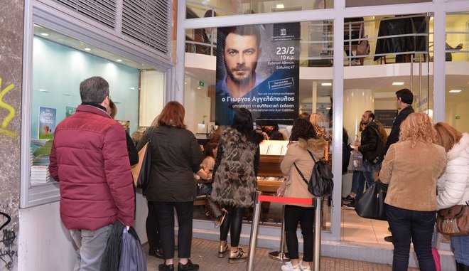 Μάνος Στεφανίδης για Ντάνο: Πριν ρίξουμε ανάθεμα ας αναλογιστούμε ποιο βιβλίο διαβάσαμε τον τελευταίο μήνα (ηχητικό)