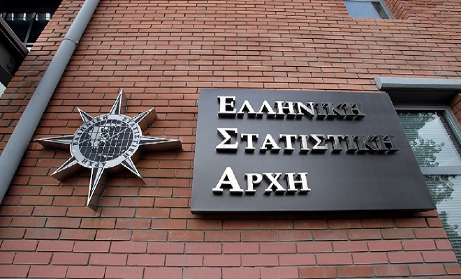 ΕΛΣΤΑΤ: Στο 1,9% η ανάπτυξη το 2018
