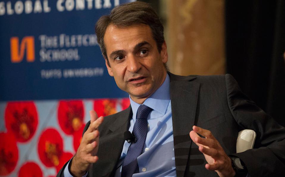 Κ. Μητσοτάκης από τις ΗΠΑ: Θα σεβαστώ τη Συμφωνία των Πρεσπών