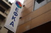 ΕΦΚΑ: Δεν λειτουργεί σήμερα Πέμπτη το 1555
