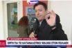 Νέα γκάφα του ΣΚΑΪ: Η… “τυχαίως” περαστική σε ρεπορτάζ έχει “στασίδι” στα πάνελ του σταθμού (vid)