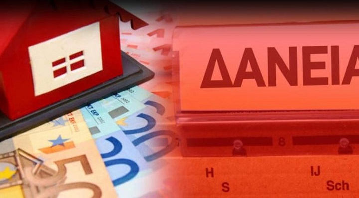 Τρεις προτάσεις, η εξής μία στο τραπέζι για τα κόκκινα δάνεια