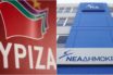 Ανεβαίνουν οι τόνοι της αντιπαράθεσης Κουμουνδούρου – Πειραιώς με φόντο τις ευρωεκλογές