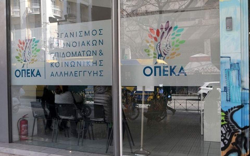 Κλείνει το μεσημέρι η πλατφόρμα αιτήσεων για το επίδομα παιδιού