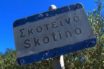 Υπάρχει ένα Σκοτεινό… χωριό όπου δεν καπνίζει κανείς