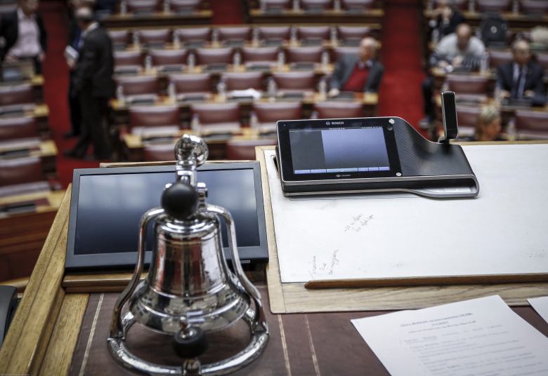 Υπερψηφίστηκε με ευρεία πλειοψηφία η ρύθμιση για την προστασία της πρώτης κατοικίας