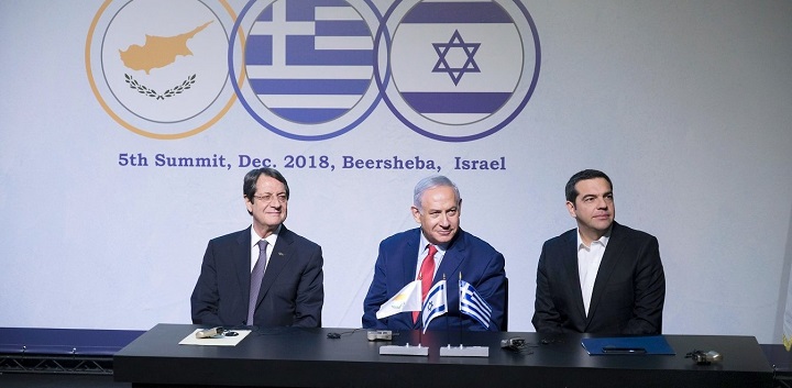 Κοινή δήλωση Ελλάδας-Κύπρου-Ισραήλ για συνεργασία σε ενέργεια, ασφάλεια, ειρήνη