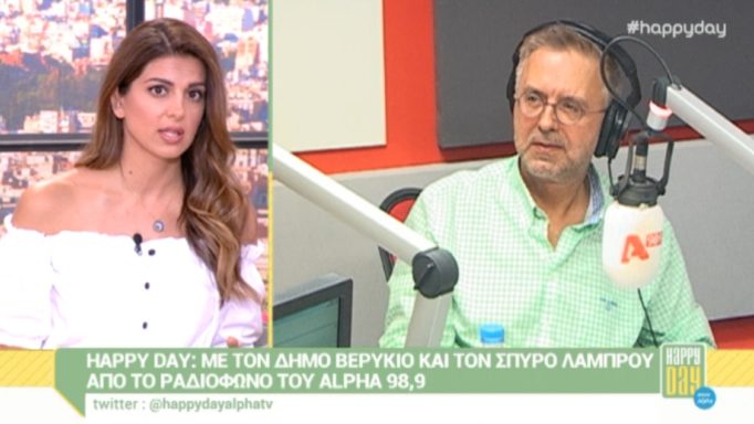 Ποιοι αποφάσισαν να κοπεί η ώρα του Βερύκιου στην Τσιμτσιλή – Πάντως όχι ο ίδιος (vid)