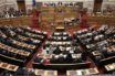 Αναθεώρηση Συντάγματος: Δεύτερη ψηφοφορία στη Βουλή για το ποιες διατάξεις θα παραπεμφθούν για αλλαγή