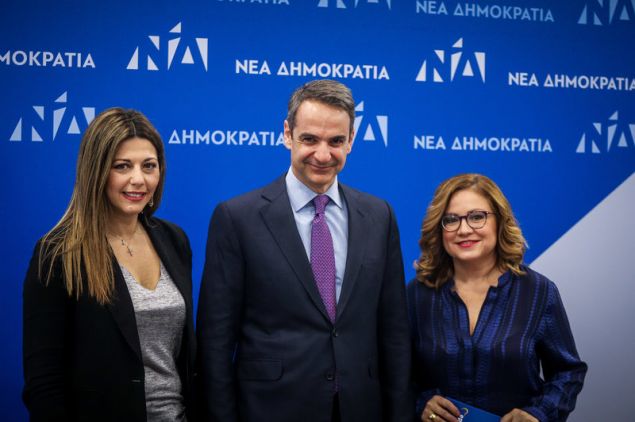 Τι είπε ο Κ. Μητσοτάκης για τις δημοσκοπήσεις- Το δώρο της Σπυράκη στην Ζαχαράκη που την διαδέχεται ως εκπρόσωπος Τύπου
