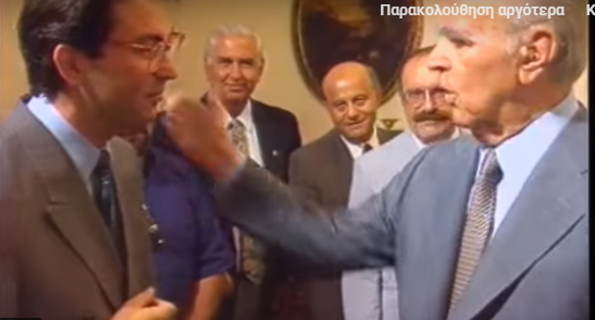 Το χαστούκι “μυστήριο” του ιδρυτή της ΝΔ Κωνσταντίνου Καραμανλή on camera στον Ρουσόπουλο – Ημέρες ’92 μετά τα συλλαλητήρια για το Μακεδονικό (vid)