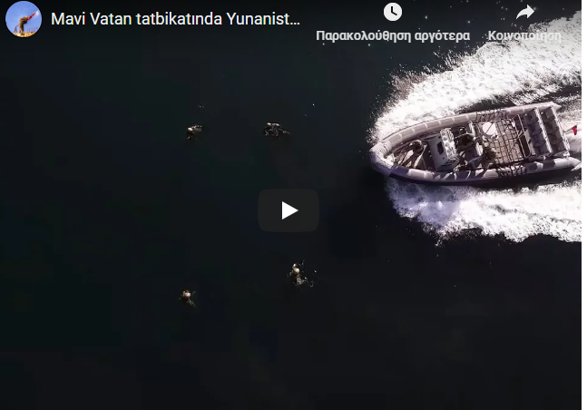 Τουρκική άσκηση- απόβαση σε εχθρικό νησί του Αιγαίου (vid)