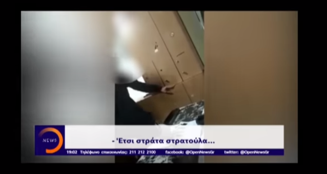 Νέο βίντεο: Αστυνομικός χλευάζει την 90χρονη στο αστυνομικό τμήμα (vid)