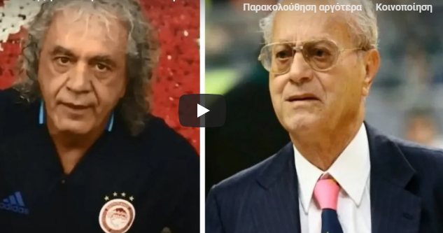 Σχόλιο Τσουκαλά για το θάνατο του Θανάση Γιαννακόπουλου (vid)