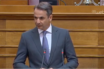 Η ομιλία Μητσοτάκη στην ΚΟ της ΝΔ (vid)