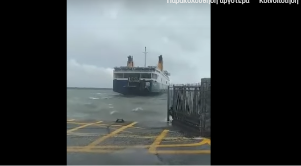 Κρήτη: Χρειάστηκε η επέμβαση ρυμουλκού για να δέσει στο λιμάνι (vid)