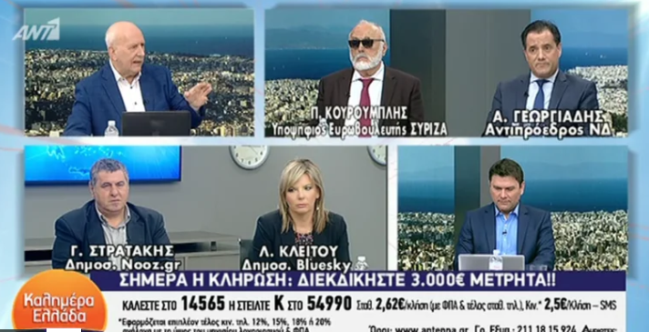 Ο Άδωνις απογοητεύτηκε τόσο πολύ από τον Γιώργο Παπαδάκη που σήμερα… ήταν στην εκπομπή του (vid)