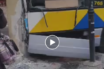 Σύγκρουση δυο λεωφορείων, με 11 τραυματίες, στο Αιγάλεω (vid)