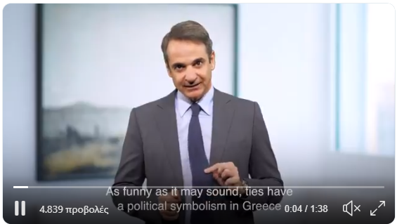 Μητσότακης σε Βέμπερ: Αγαπητέ Μάνφρεντ θα μου επιτρέψεις να μην κόψω τη γραβάτα… (vid)