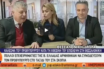 Το “αντικειμενικό” πάνελ του Παπαδάκη με επιχειρηματίες που δεν θα πάνε στα Σκόπια με τον πρωθυπουργό (vid)