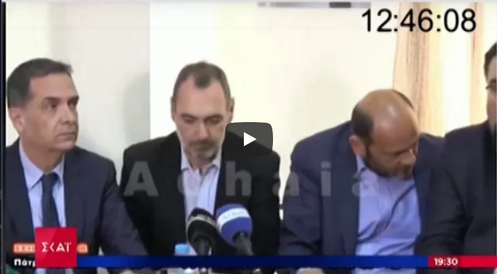 Ο σεισμός χτύπησε και το… “πάνελ” της ΝΔ – Δείτε ποιος τρόμαξε (vid)