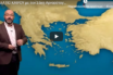 Η πρόγνωση του καιρού από τον Σάκη Αρναούτογλου για το τριήμερο της Κ. Δευτέρας (vid)