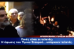 Ο Αρχιεπίσκοπος Γεράσων Θεοφάνης αποκαλύπτει πώς ανάβει το Άγιο Φως και προκαλεί αντιδράσεις (vid)