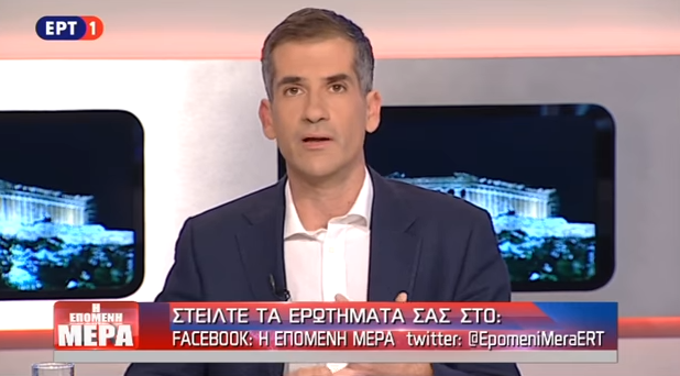 Έκπληξη από τη δήλωση Μπακογιάννη ότι τον πολίτη δεν τον ενδιαφέρει η άποψη του για κλιματική αλλαγή, Πρέσπες κ.ά (vid)