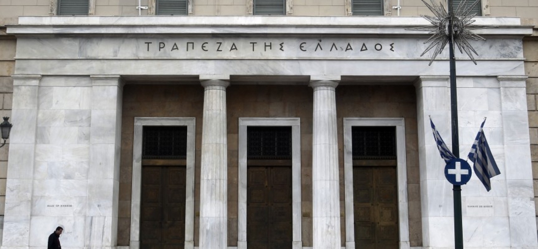 Εισαγγελική εντολή στην ΤτΕ να παραδώσει τα έγγραφα στον Ρουμελιώτη