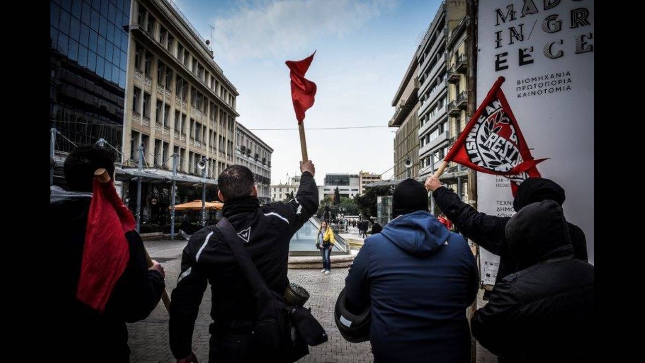 Σε εξέλιξη αντιφασιστικό συλλαλητήριο στο κέντρο της Αθήνας