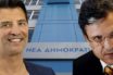 Και Αυτιάς, και Ρουβάς, και Μπάμπης; Οι συναντήσεις Μητσοτάκη και οι “φανταιζί” υποψηφιότητες