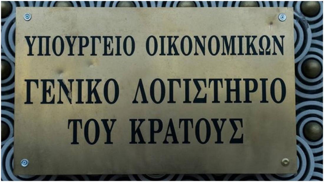 Κατά 196 εκατ. ευρώ πάνω από το στόχο του Ιανουαρίου – Φεβρουαρίου τα φορολογικά έσοδα