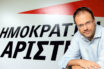 Θεοχαρόπουλος: Σε “πάρα πολύ καλό κλίμα” η συνάντηση με τον Ζόραν Ζάεφ