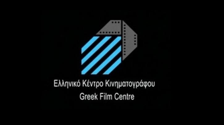 Το νέο Δ.Σ. του Ελληνικού Κέντρου Κινηματογράφου