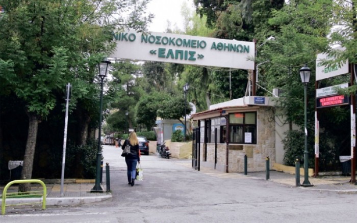 Νέος πρόεδρος στο νοσοκομείο “Ελπίς”