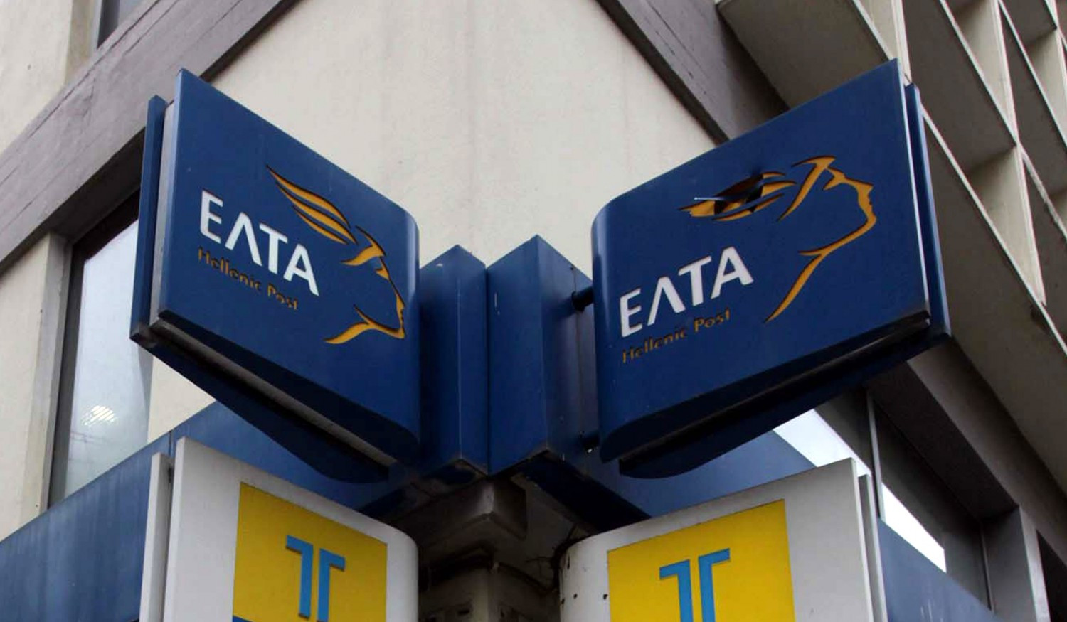 ΕΛΤΑ: Αντικατάσταση του παραδοσιακού γραμματοκιβωτίου από ηλεκτρονικό